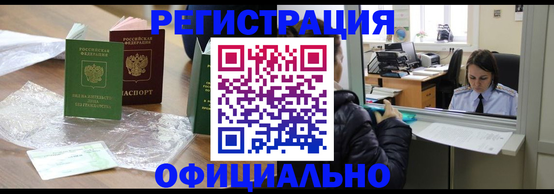 найти адрес прописки в Бавлах