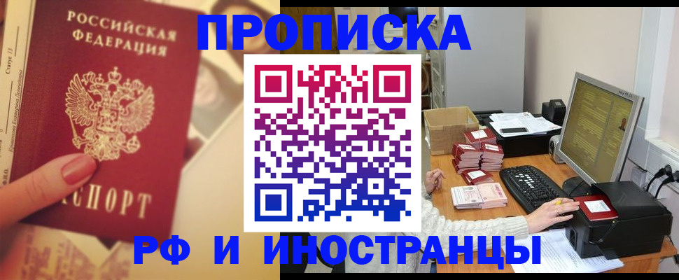 регистрация в Бавлах