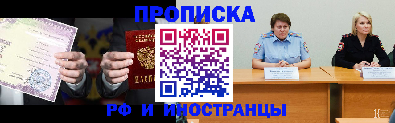 регистрация для школы в Бавлах